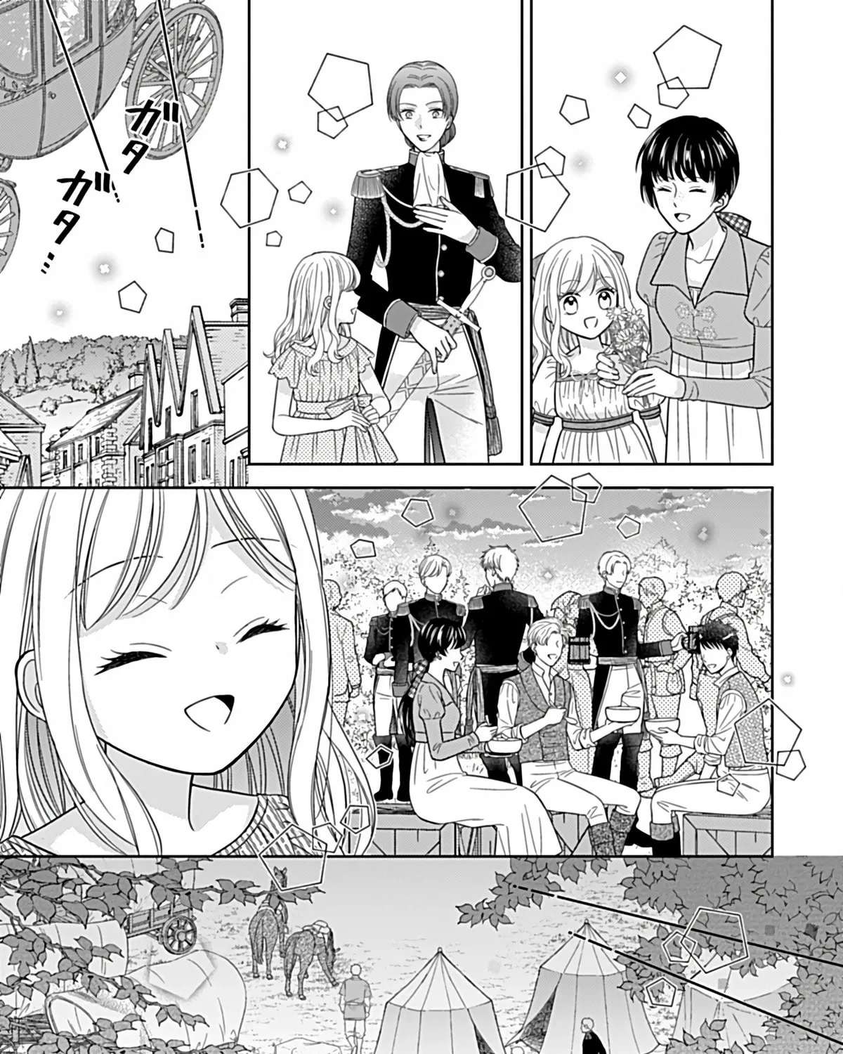 I'm Just a Mob Who Gets Saved 10 Years Later, but I Don't Want to Be Oppressed for That Long, So I'm Escaping Right Now Chapter 1 - page 59