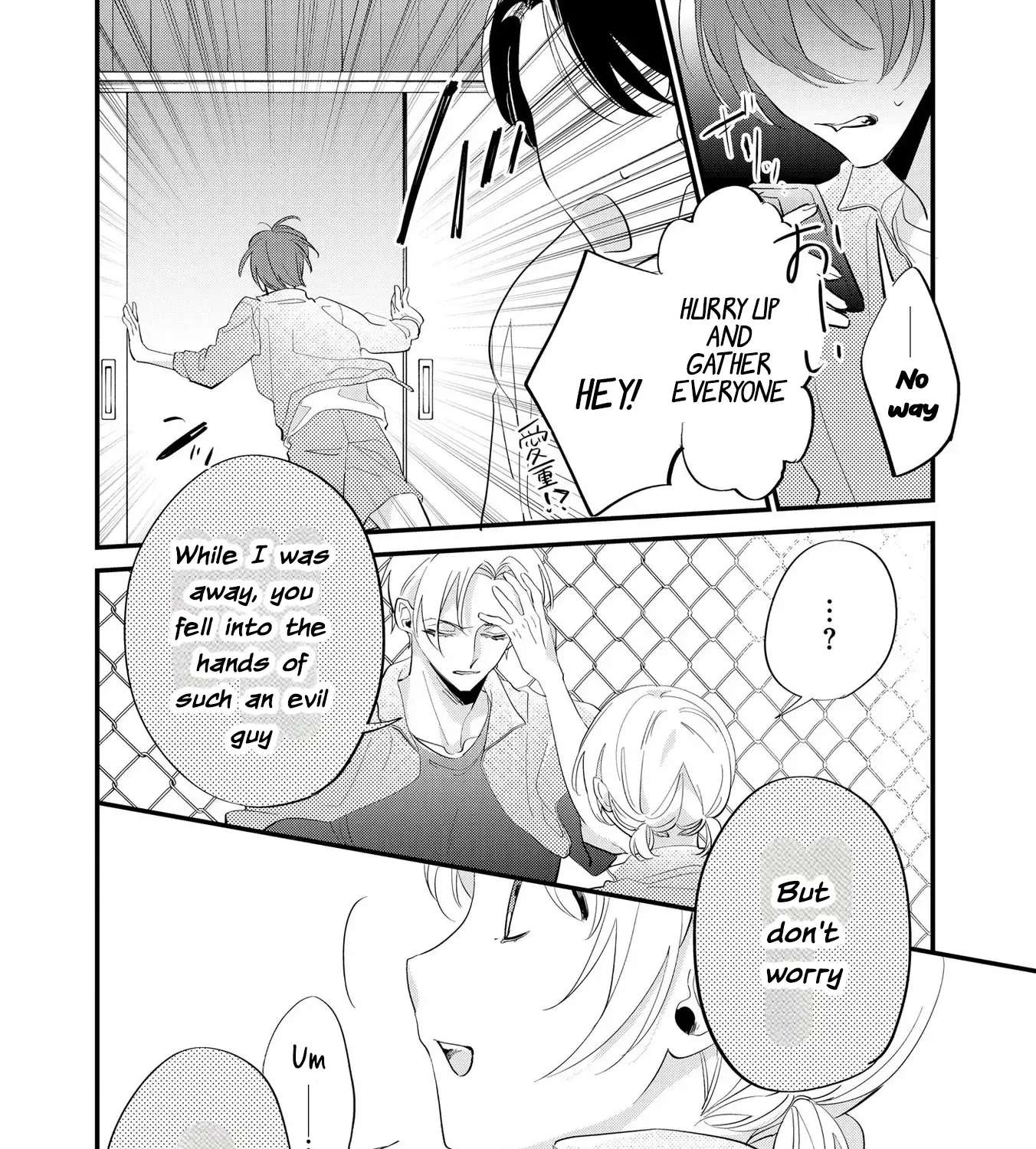 Agasa-Kun Wa Yande Iru. Chapter 5 - page 49