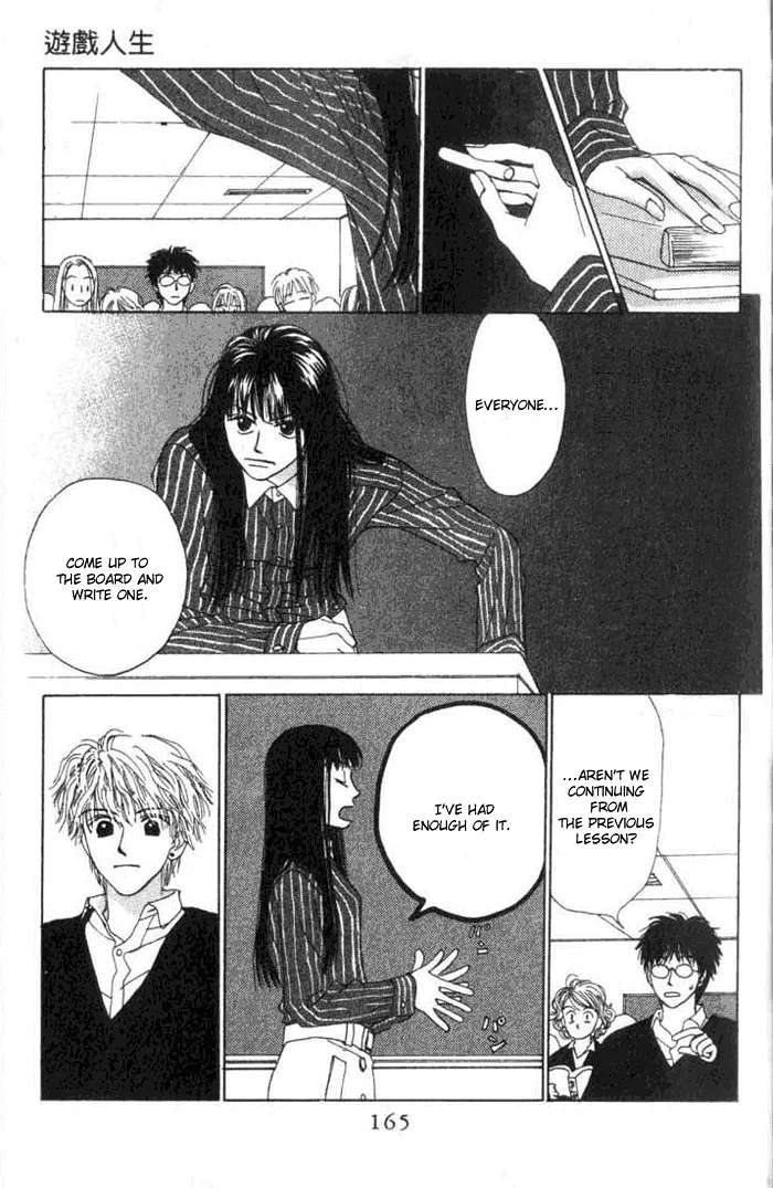 Isshou Asonde Kurashitai Chapter 5.2 - page 46