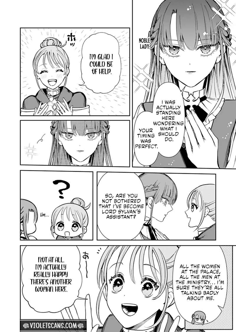 Watashi wa Akuyaku Reijou Rashii no de, Last Boss wo Mederu Gakari ni Naru Koto ni Shimashita Chapter 3.2 - page 8