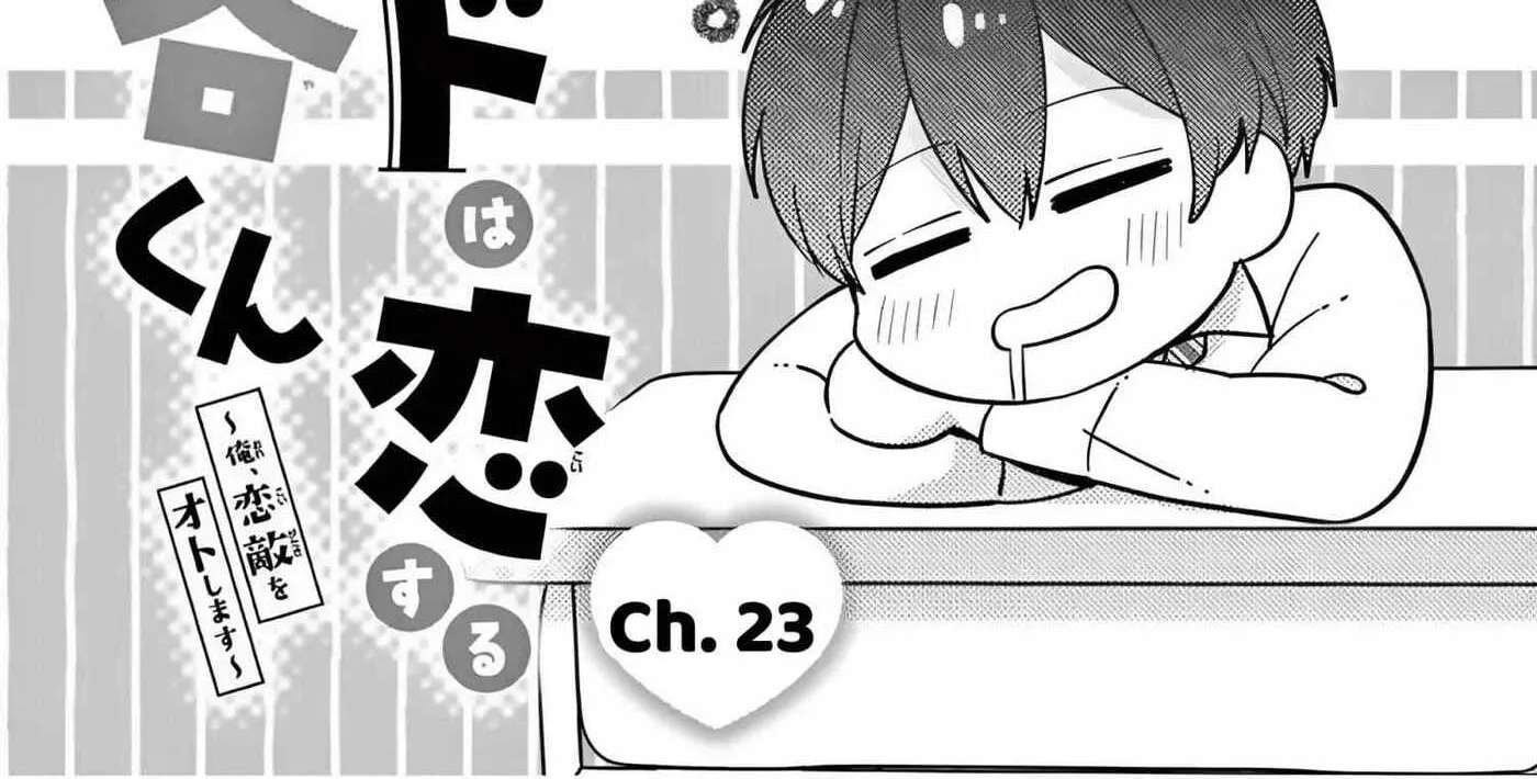 Maid Hachiya-kun Is In Love Chapter 23 - page 3