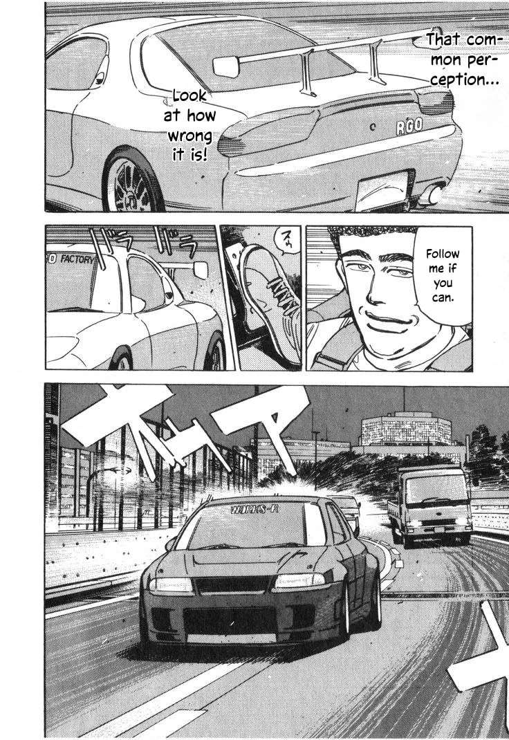 Wangan Midnight Chapter 211 - page 8