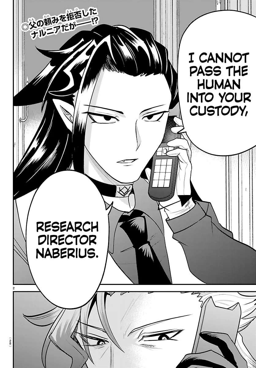 Mairimashita! Iruma-Kun Chapter 458 - page 2