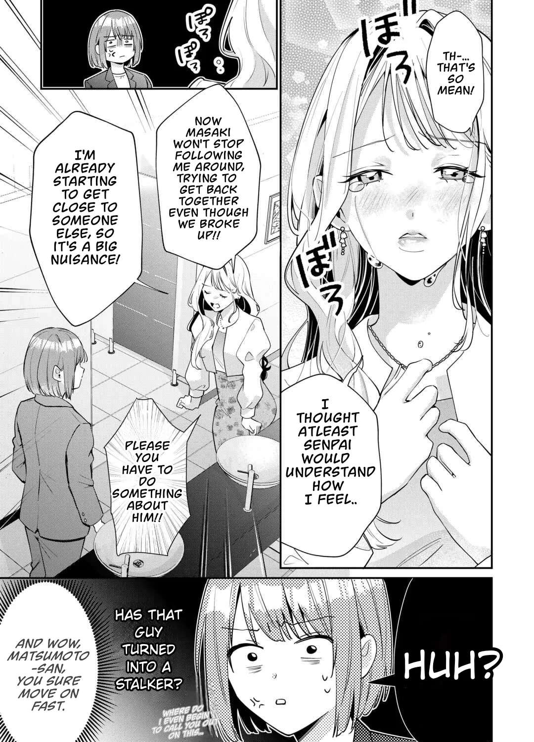 Is the Cat I Picked Up Really a Cat? Chapter 2.1 - page 7