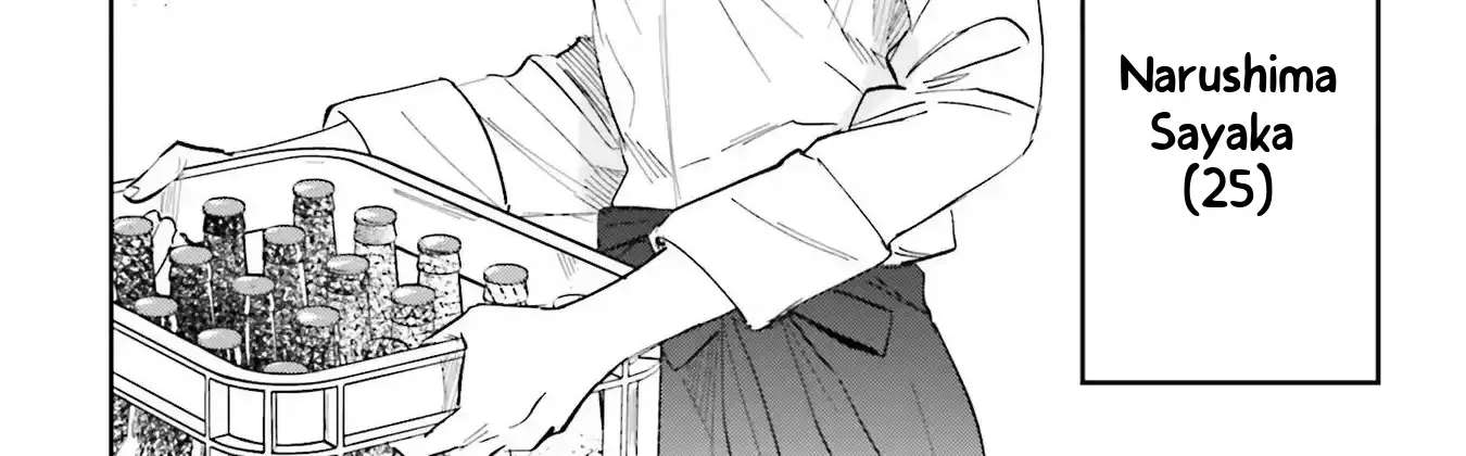 Kimi wa Budoukan ni Tatenai Chapter 1 - page 6