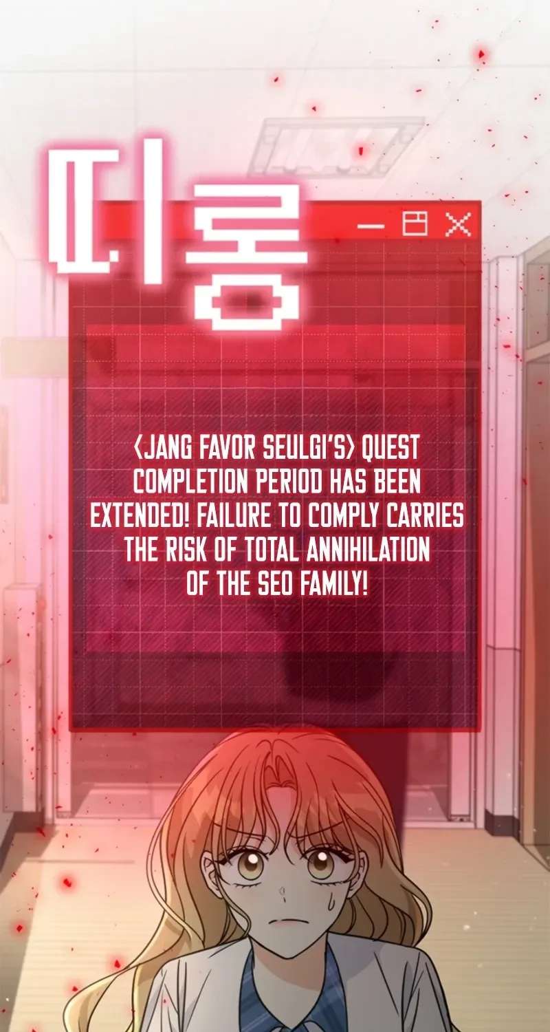 How to Dial Down a Gangster Male Lead Chapter 51 - page 11