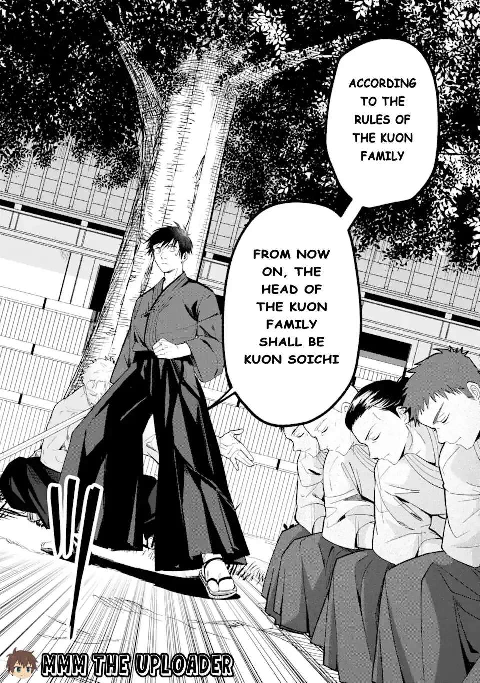 Magika Technica ~Gendai Saikyou Kenshi ga Yuku VRMMO Sentouroku~ Chapter 1.1 - page 14