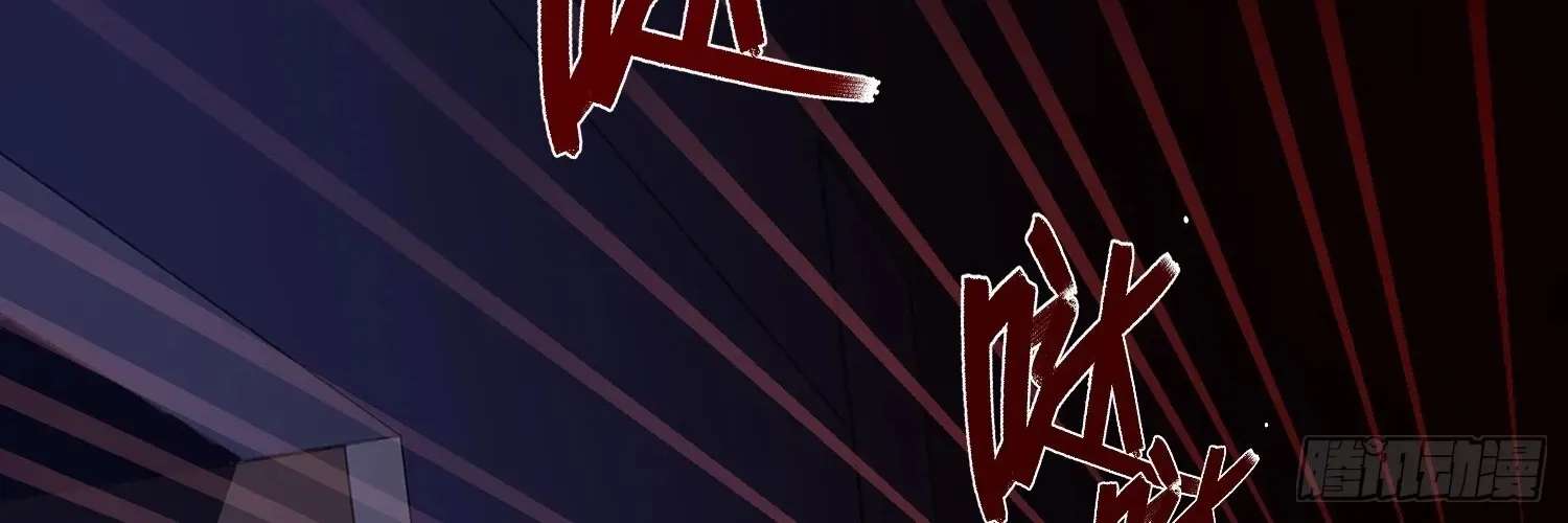 Guiyi Shijie? Wo Zao Jiu Tongguanle Chapter 6 - page 38