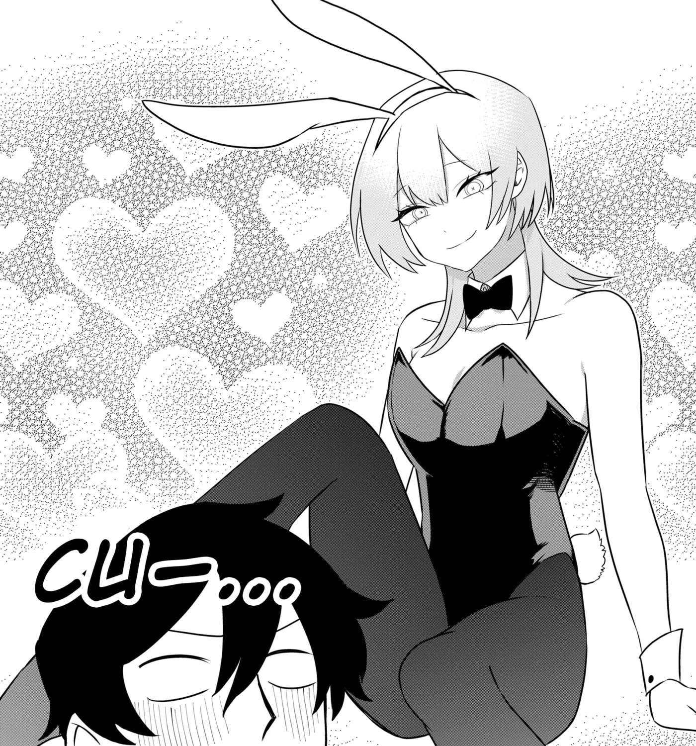 Shihai Shoujo Kubaru-chan Chapter 76 - page 27