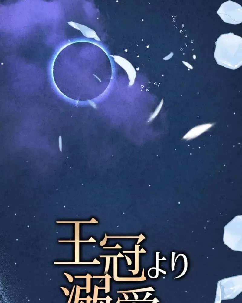 Ookan Yori Dekiai o Chapter 24 - page 27