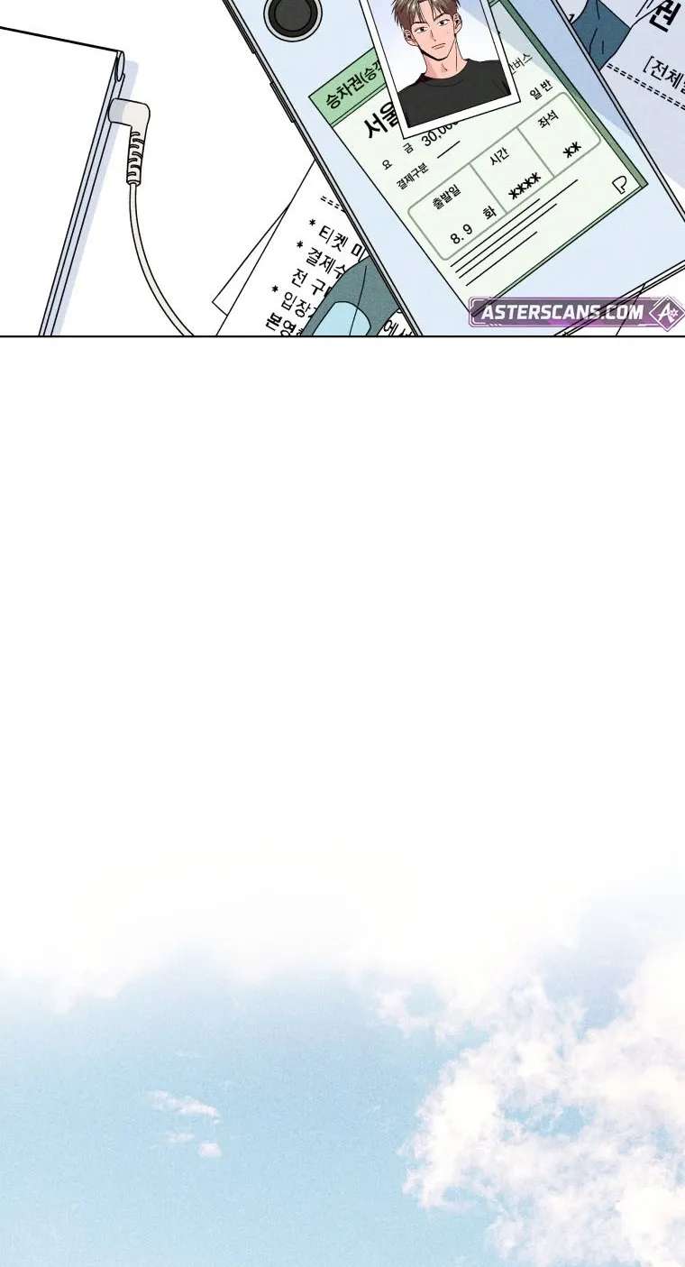 Sufficient Motivation Chapter 2 - page 94