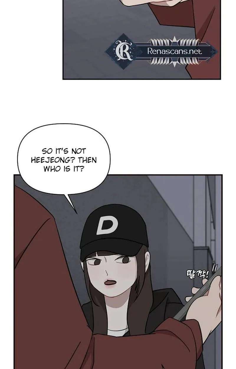 Wake up, Jeon Seung Yeon Chapter 49 - page 12
