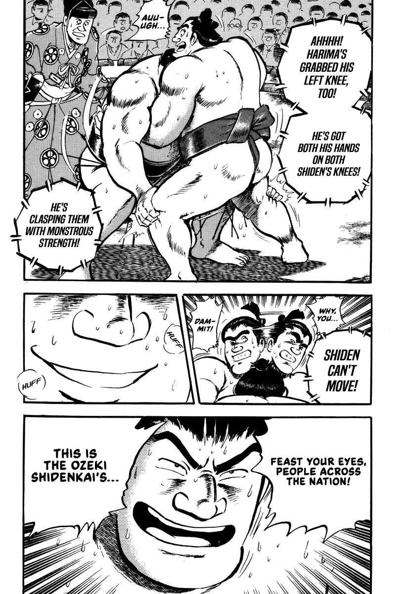 Aah Harimanada Chapter 15 - page 34