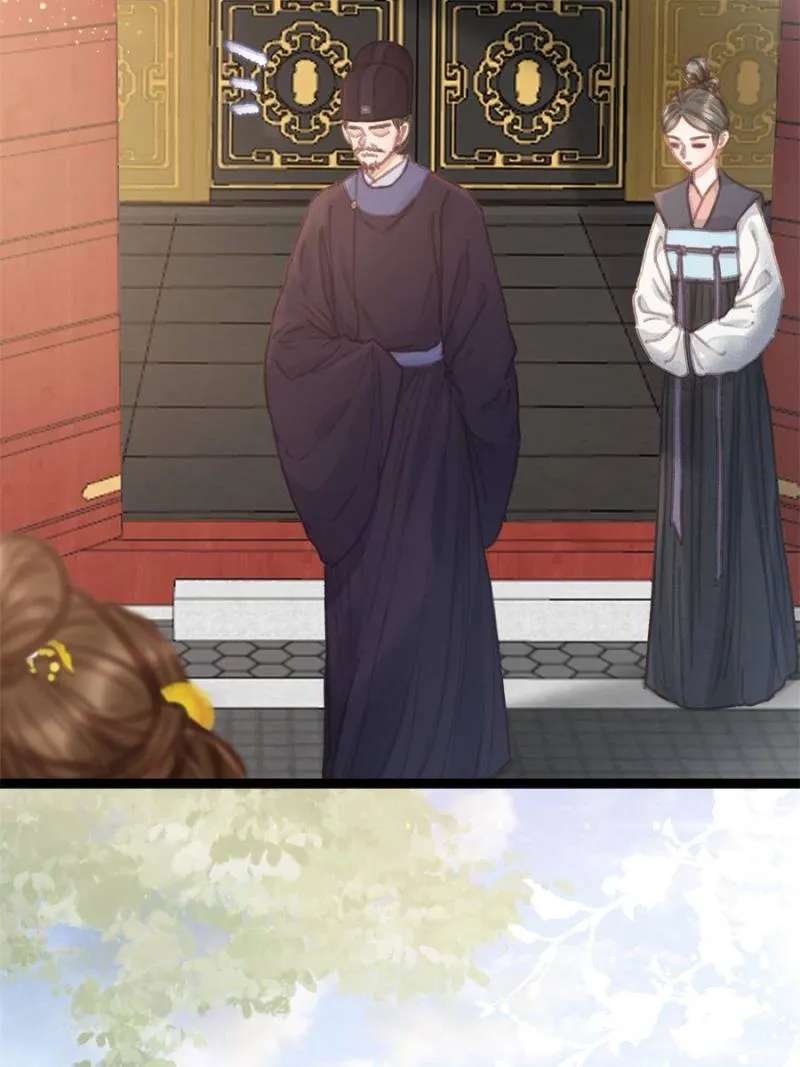 My Cute Concubine Chapter 100 - page 4