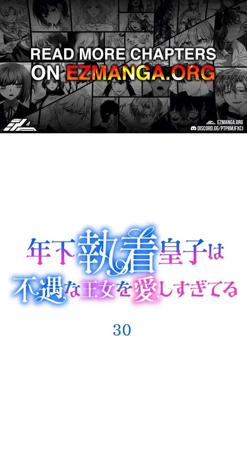 Toshishita Shuuchaku Ouji wa Fuguu na Oujo o Itoshi Sugi Teru Chapter 30 - page 1