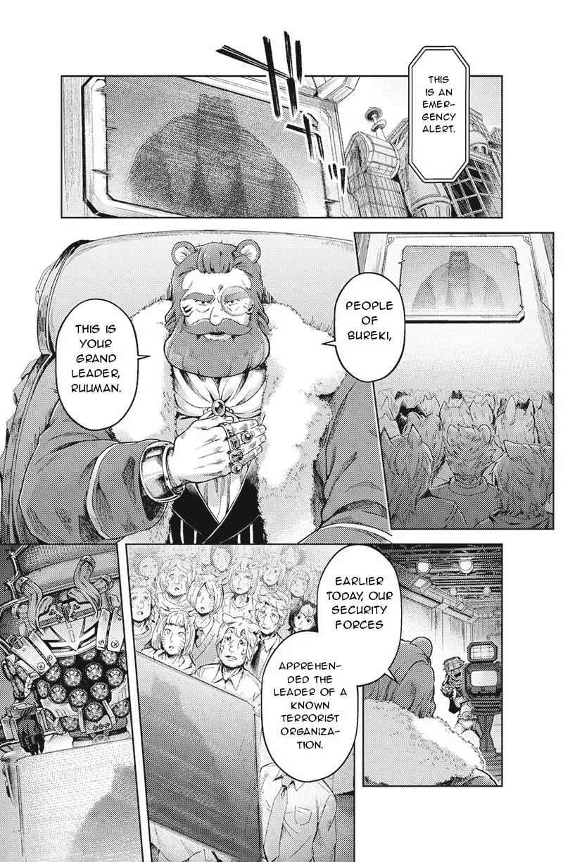 Bakuage Sentai Boonboomger: bonus lap—Return of the Young Master Chapter 4 - page 13