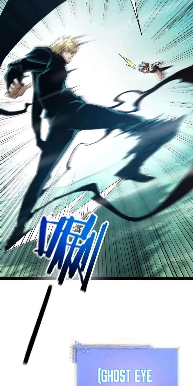 Li Liang Dian Man? Wo Keshi Wangling Fashi A! Chapter 147 - page 11