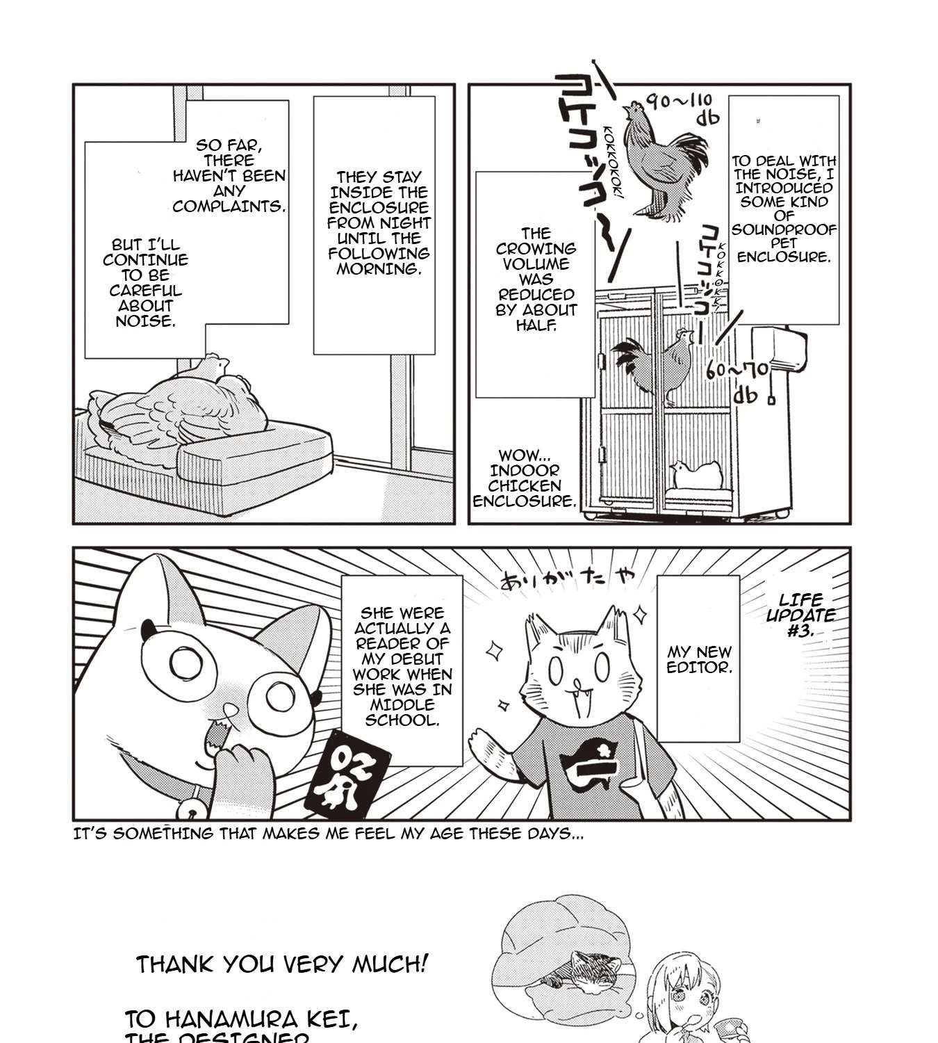 Shinmai Shimai No Futari Gohan Chapter 70.5 - page 31