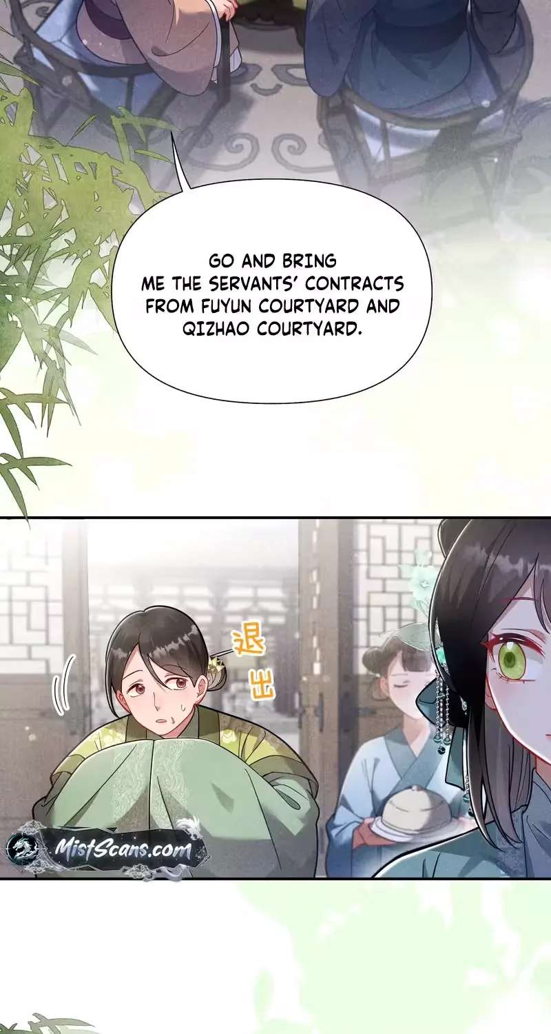 Empress's Will Love Chapter 7 - page 17