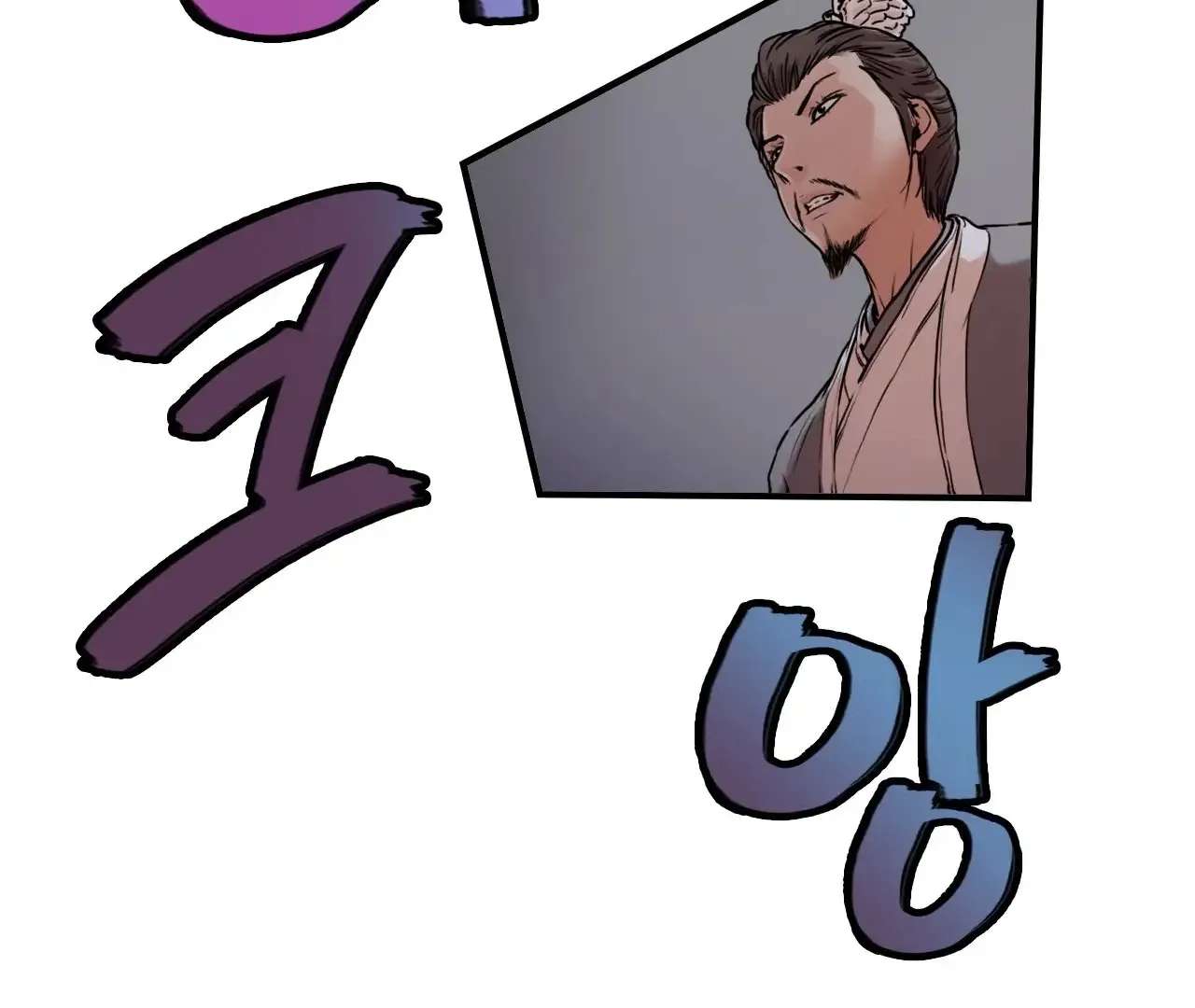 Invincible Chapter 24 - page 36