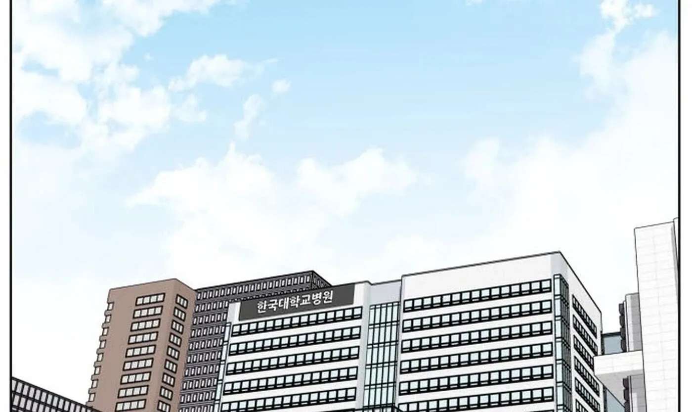 Trauma Center:Dr. Baek Chapter 44 - page 4