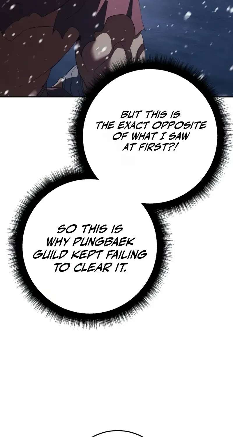 Fight Monsters with Monsters Chapter 37 - page 14