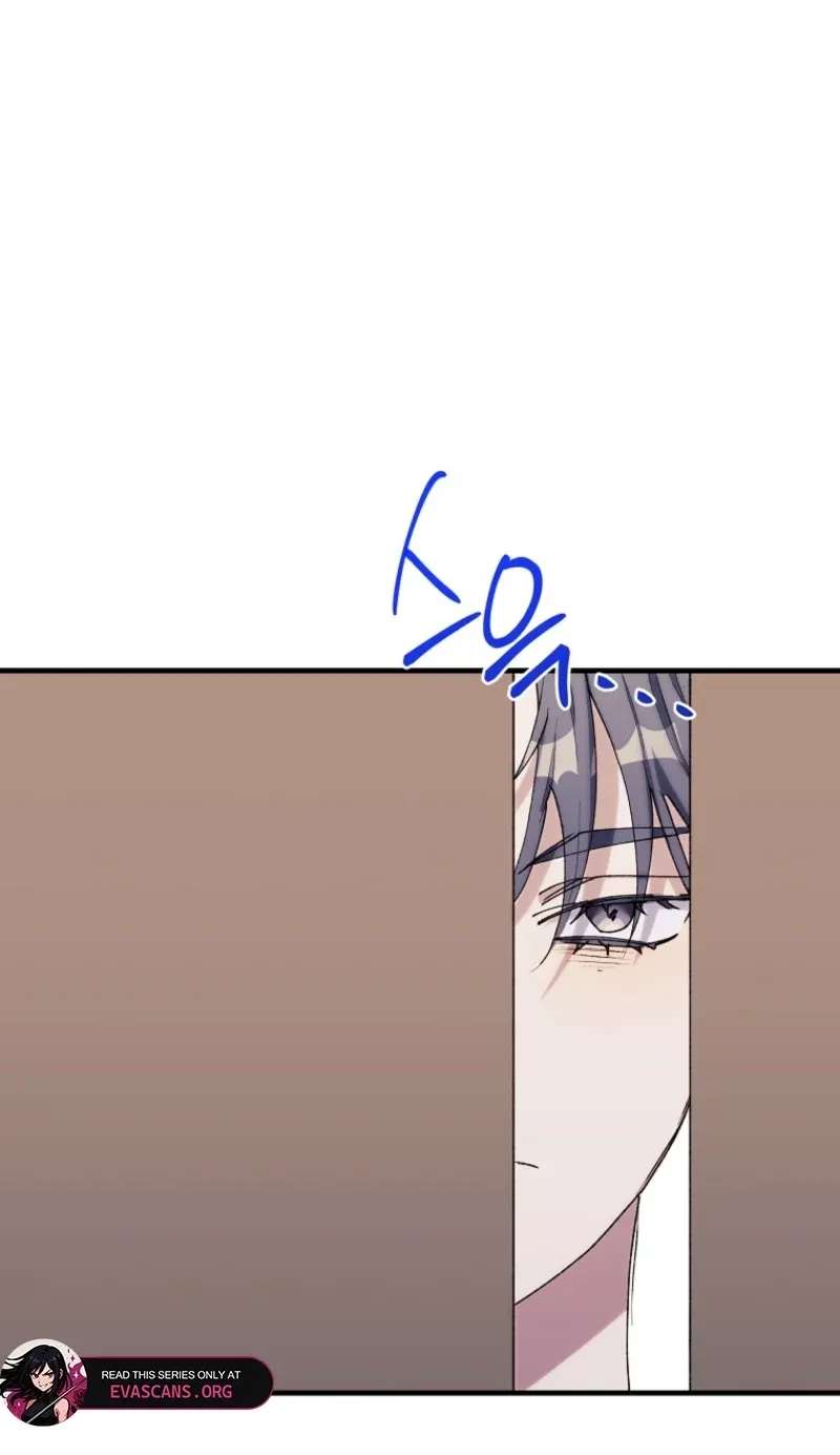 The Reason for Avoiding Him, the Perfect One Chapter 72 - page 84