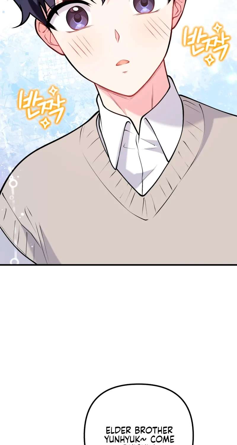 My Masculine Puppy Chapter 56 - page 65