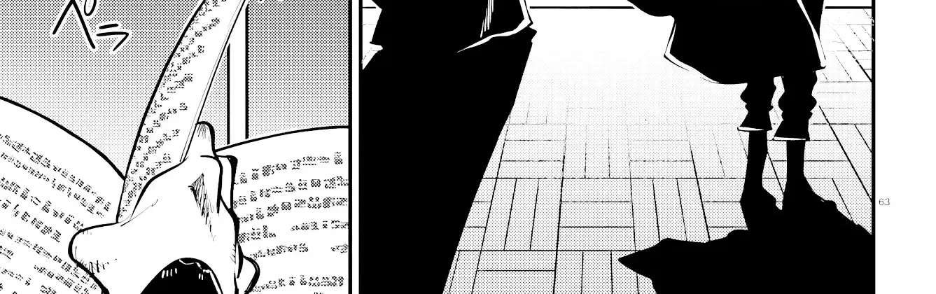 Noblesse Gambit Chapter 1 - page 117