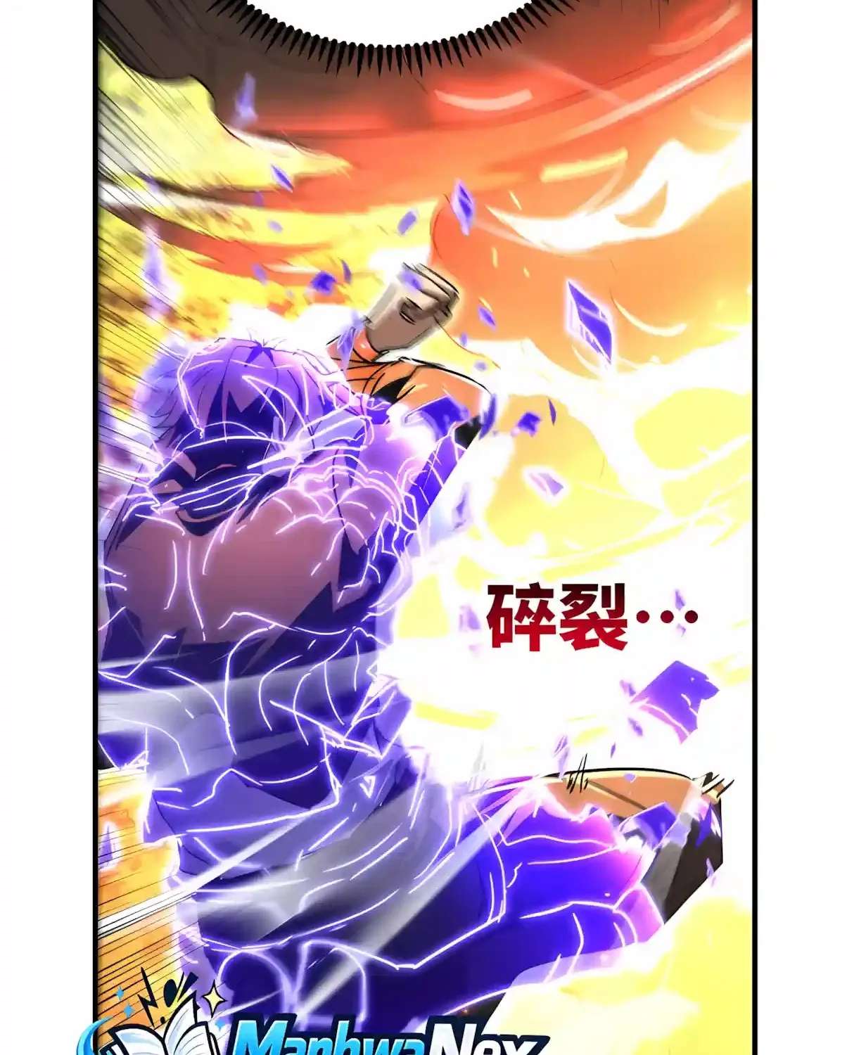 High Martiality: With One Hand, I Single-Handedly Repel Three Thousand Emperors! Chapter 76 - page 77