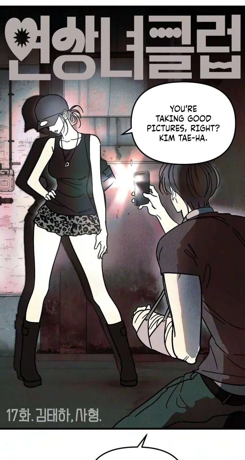 Milfs Club Chapter 17 - page 12