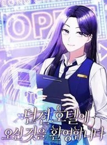 Welcome To Dungeon Hotel