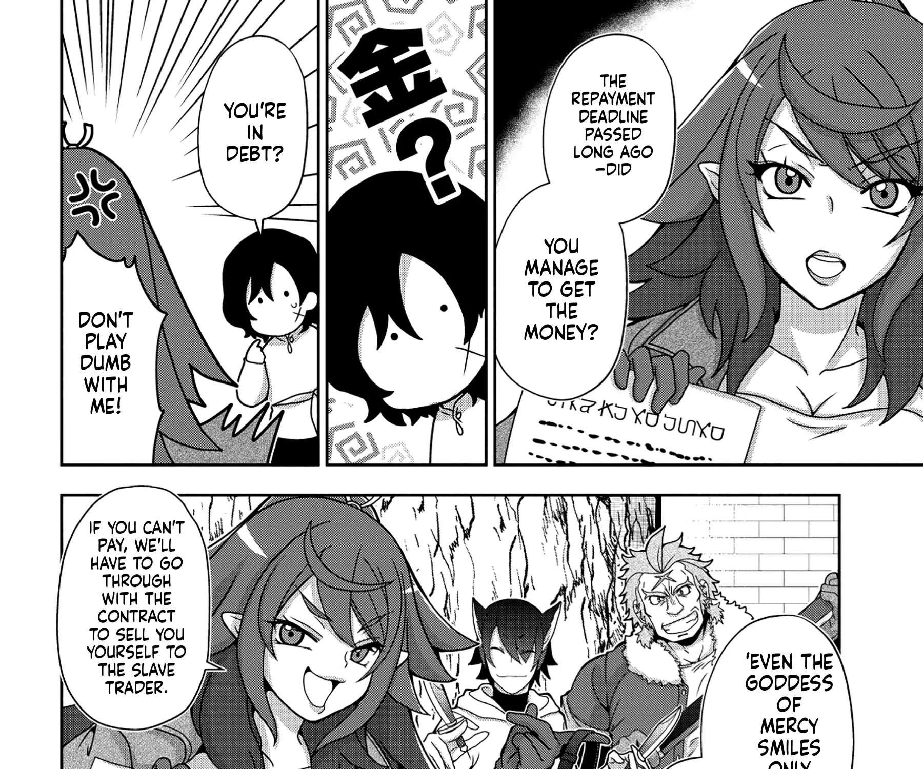 Reincarnated Voice Actors Fascinate All Another Worlds Chapter 2 - page 16