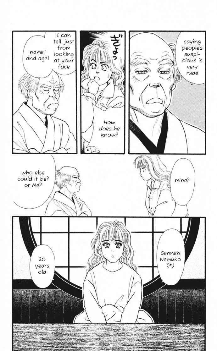 Umi Yori mo Fukaku Chapter 1 - page 24