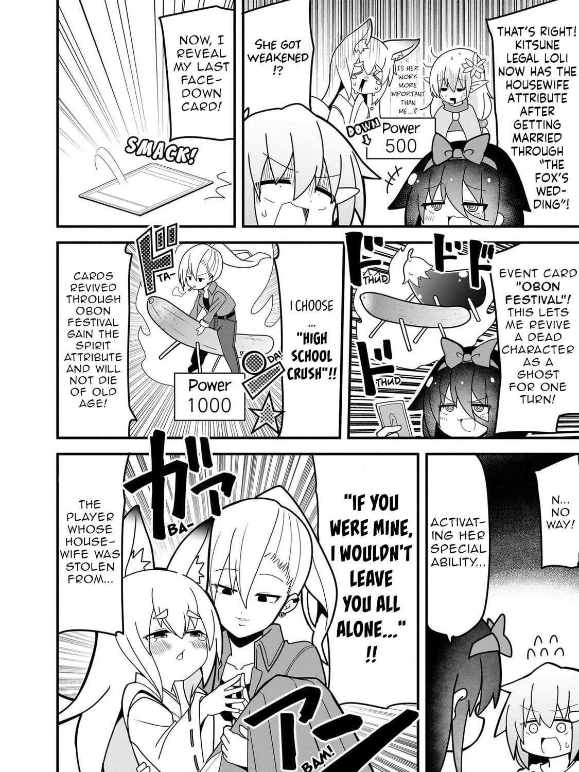 Mesugaki ga Watashi o Wakarase ni Kuru node Mesugaki no Chikara o Karite Kocchi mo Wakarase ni Ikimasu. Chapter 4 - page 22
