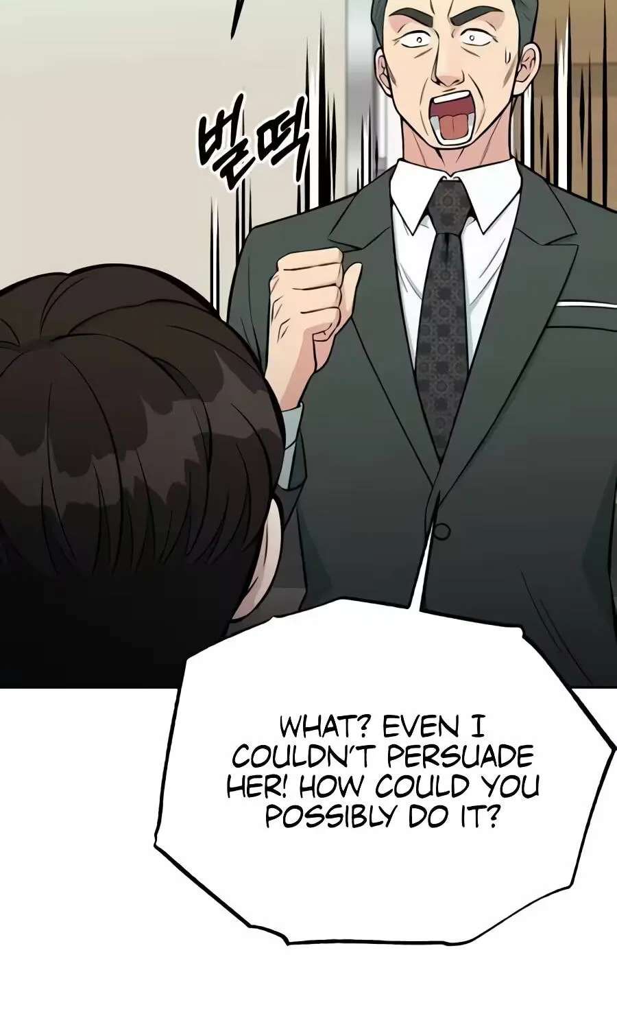 Reincarnated as a New Employee Chapter 100 - page 135