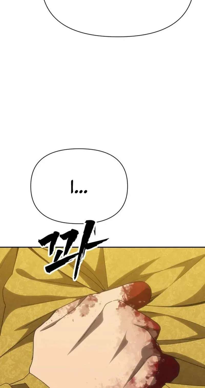 ShaMONEYism Chapter 59 - page 69