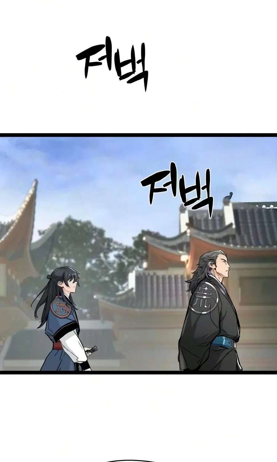Surviving As A Genius On Borrowed Time Chapter 92 - page 86