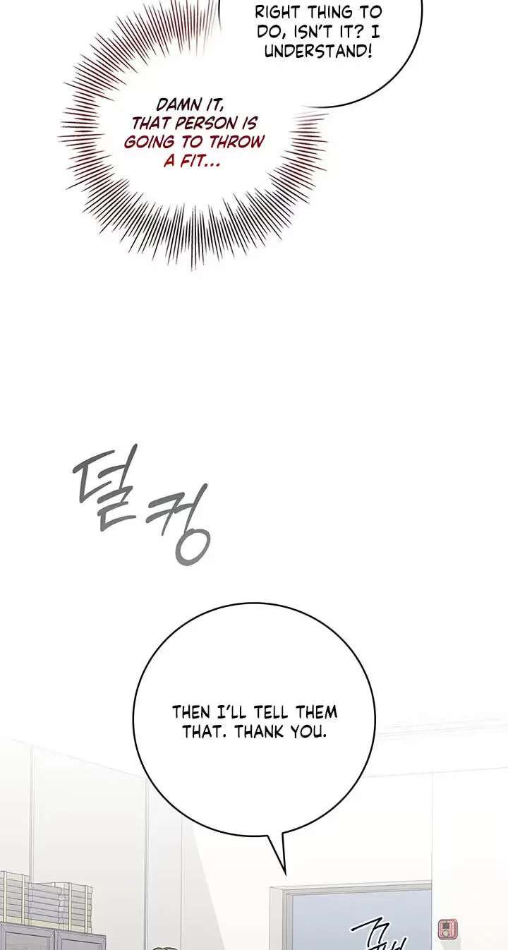 Virtuous Romance Chapter 31 - page 13