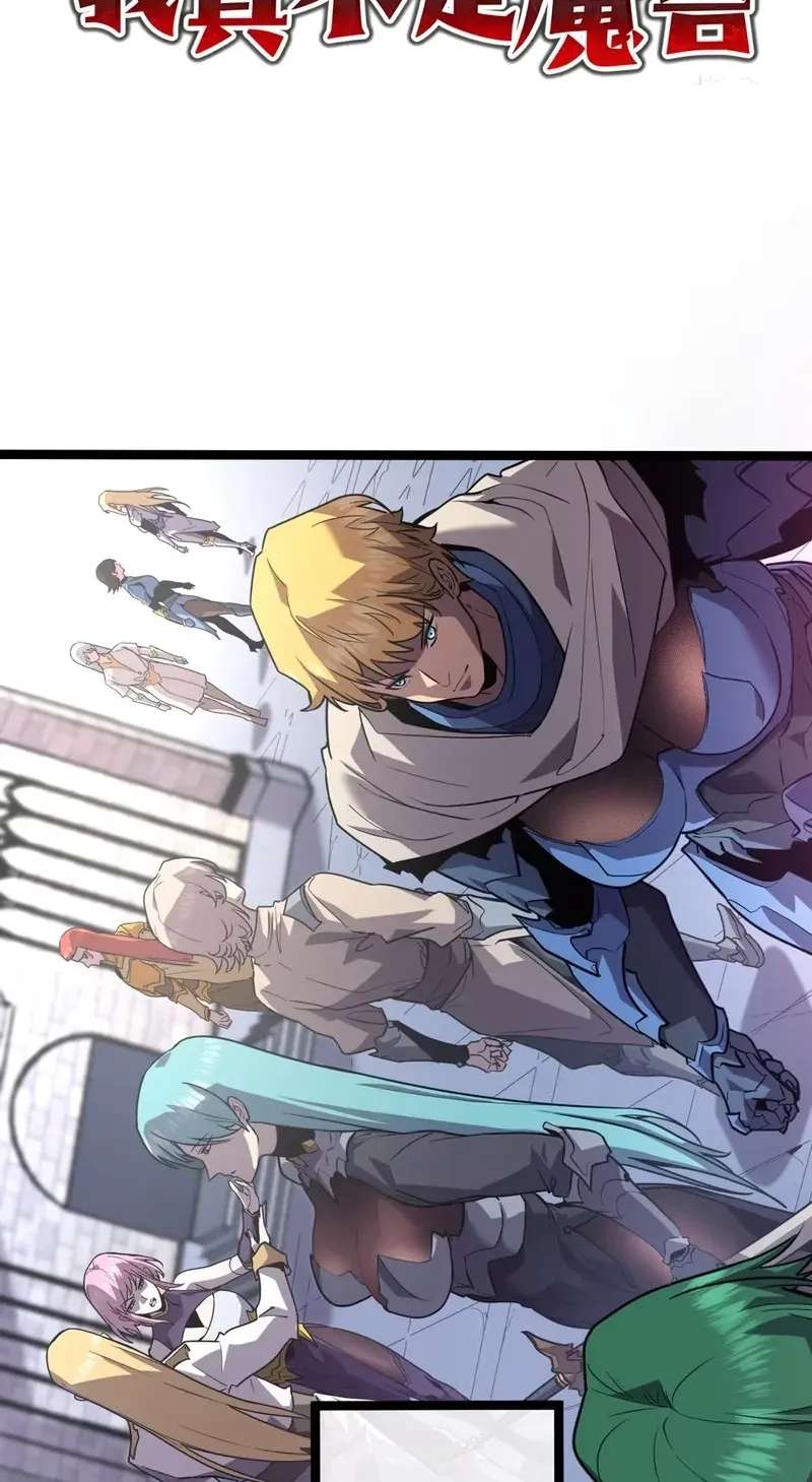 I'm Really Not A Monster Chapter 1 - page 3