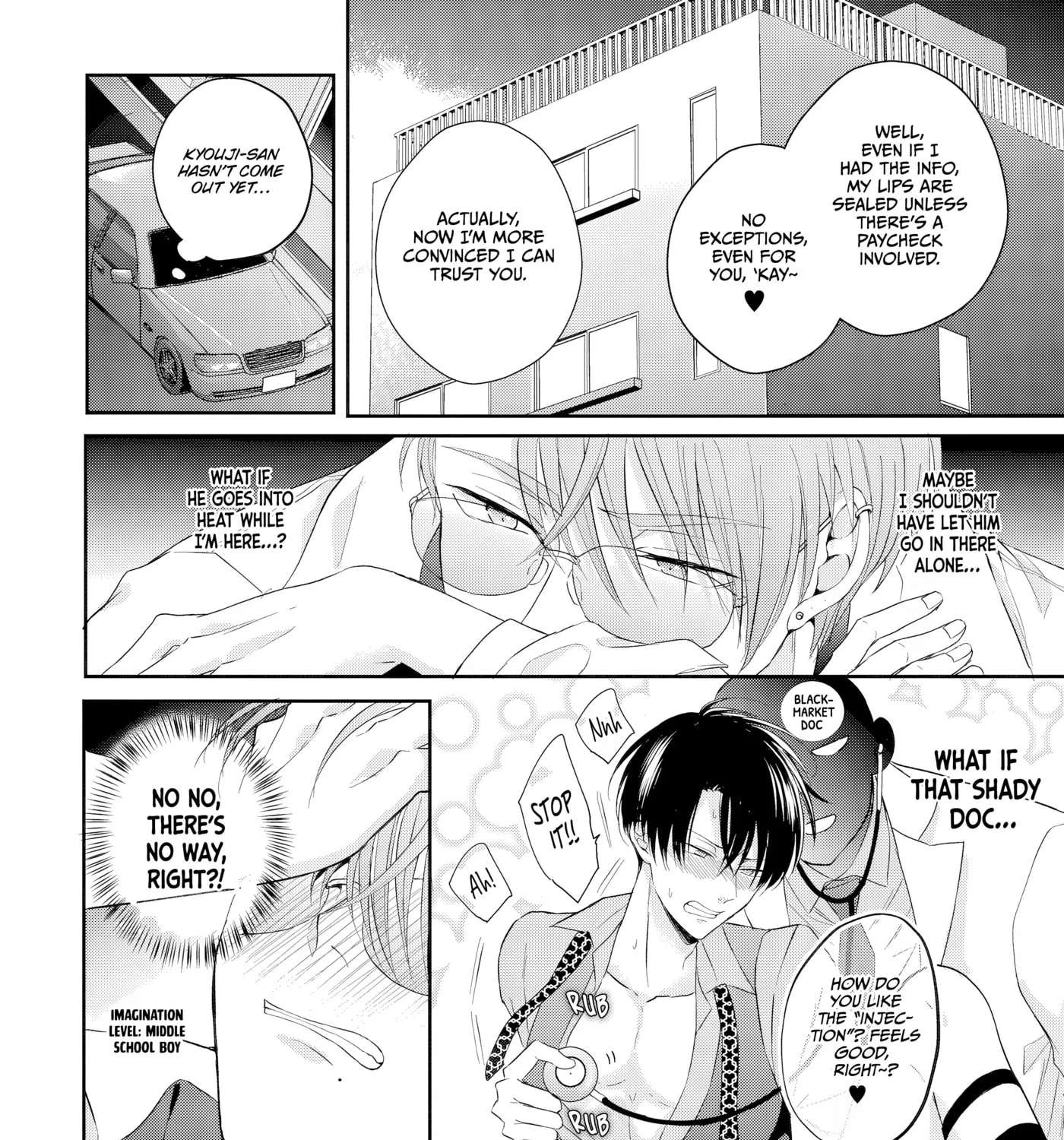 Ikenai Elite Omega ha Midara ni Torokeru Chapter 2.2 - page 14
