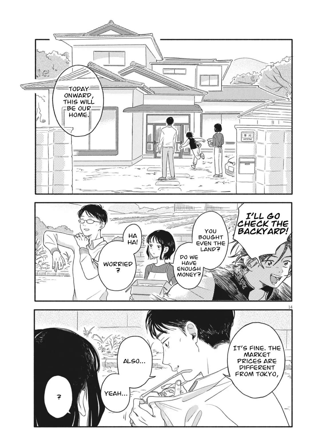My Home Is A Kingdom Chapter 1 - page 14