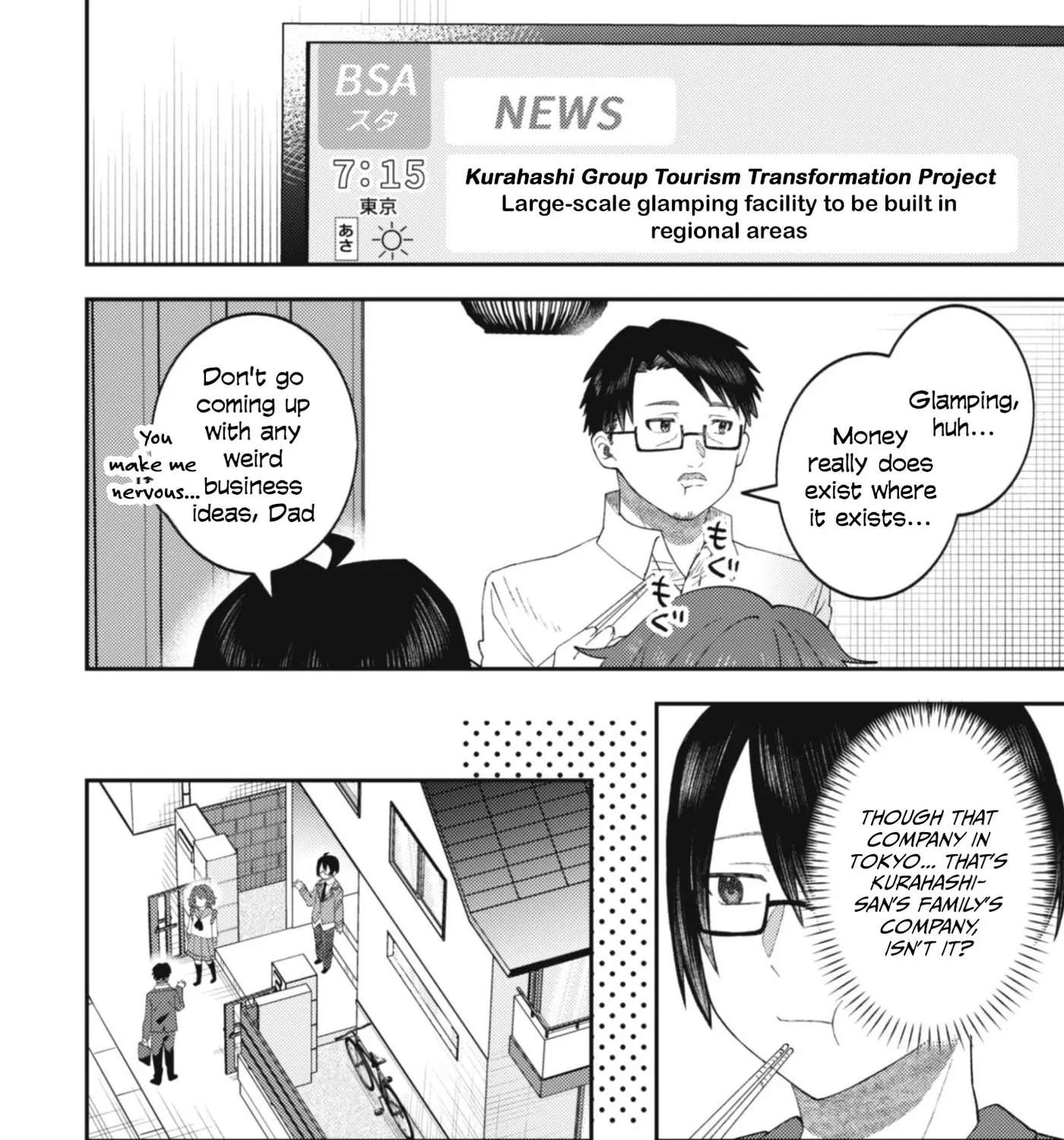 The Internet Café Where I Work Somehow Became a Hangout Spot for Beautiful Girls. Chapter 2 - page 12