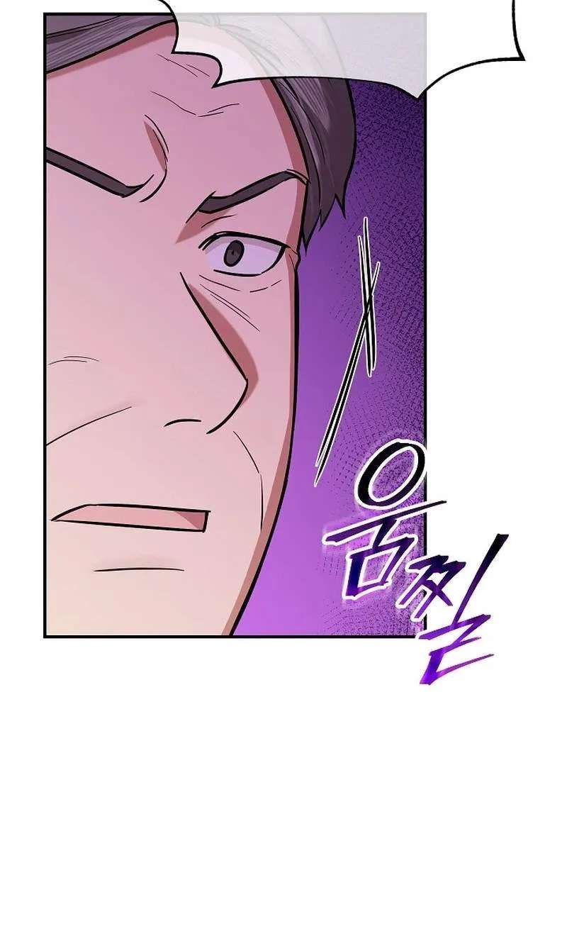 The Overly Competent Junior Employee Chapter 31 - page 41