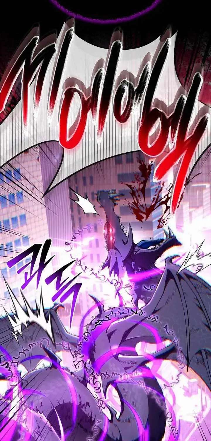 The Delusional Hunter In Another Chapter 105 - page 78