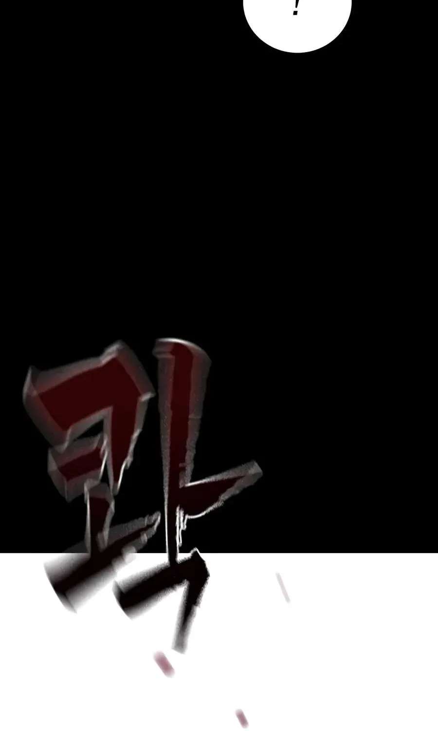 Debtbound by Blood Chapter 46 - page 9