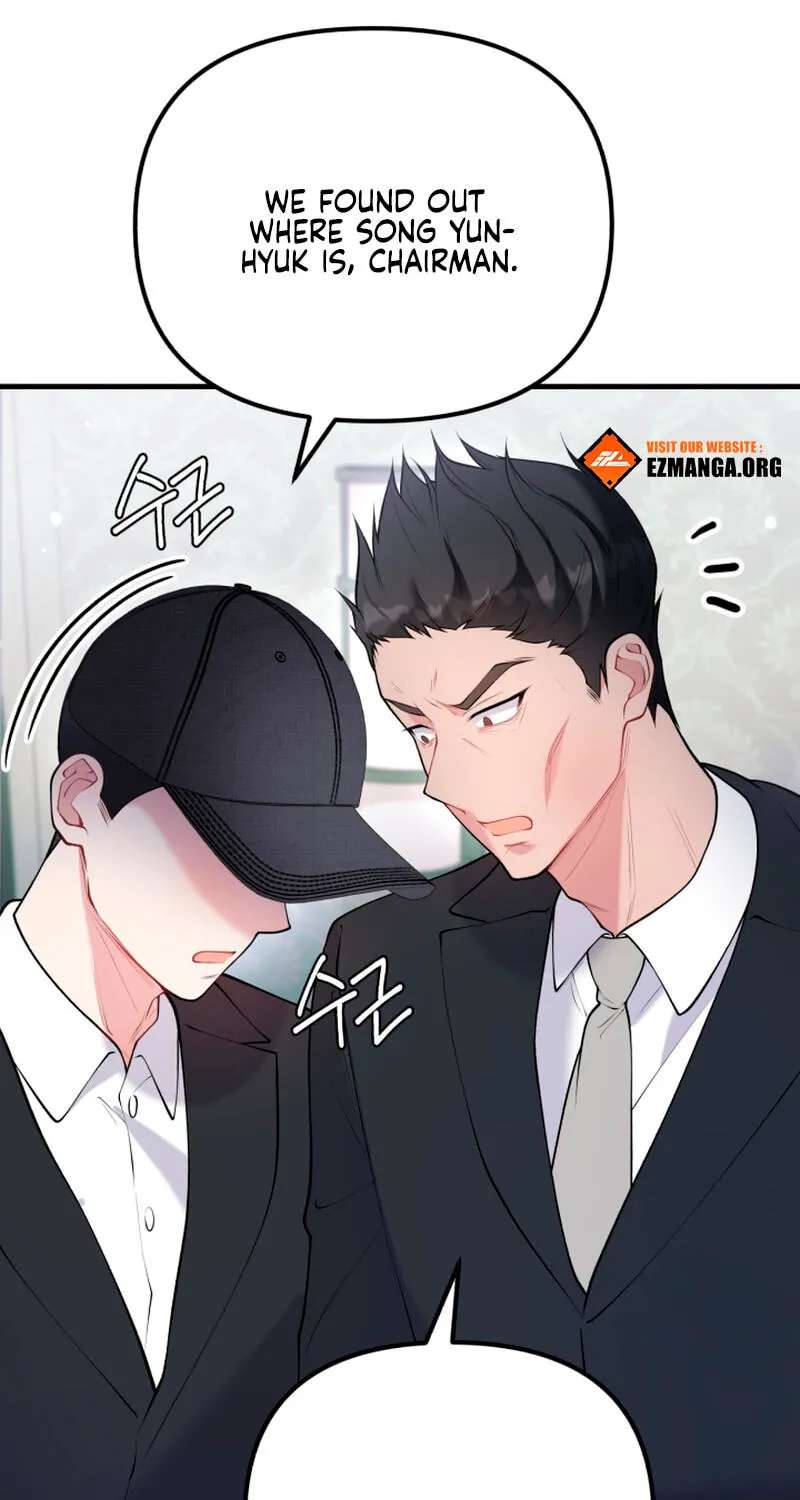 Masculine Puppy Chapter 58 - page 12