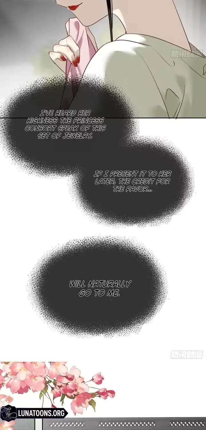 The Glory of the Noble Household Chapter 9 - page 15