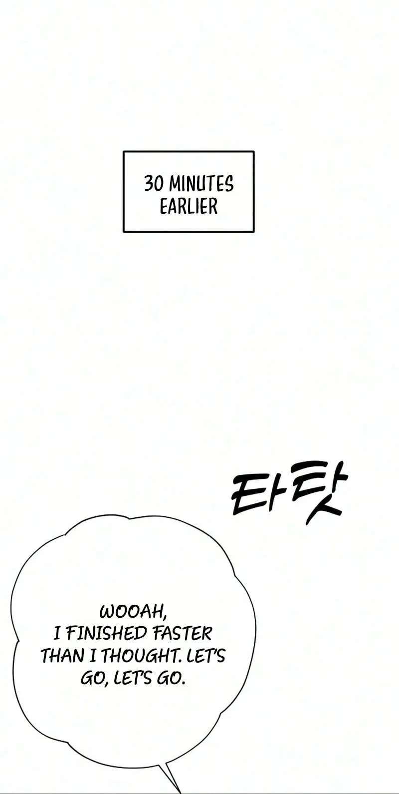 Want to Go Grocery Shopping Together? Chapter 34 - page 6