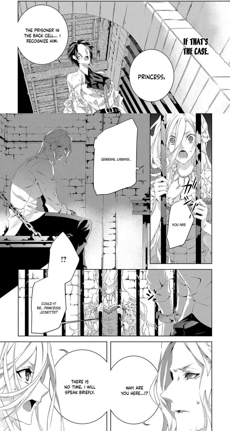 Seio Geika wa Muno Ojo ni Korosaretai Chapter 3 - page 17